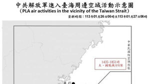 타이완군 "중국 군용기 33대 포착"&hellip;타이완 겨냥 압박 강화