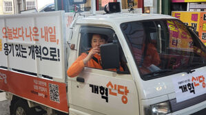 용달차 탄 이준석, 여당 보선 참패했던 강서구서 총선표심 공략