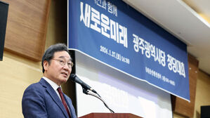 새로운미래, 광주&middot;전북 창당대회&hellip;김종민 "함께 못 할 이유 없다"