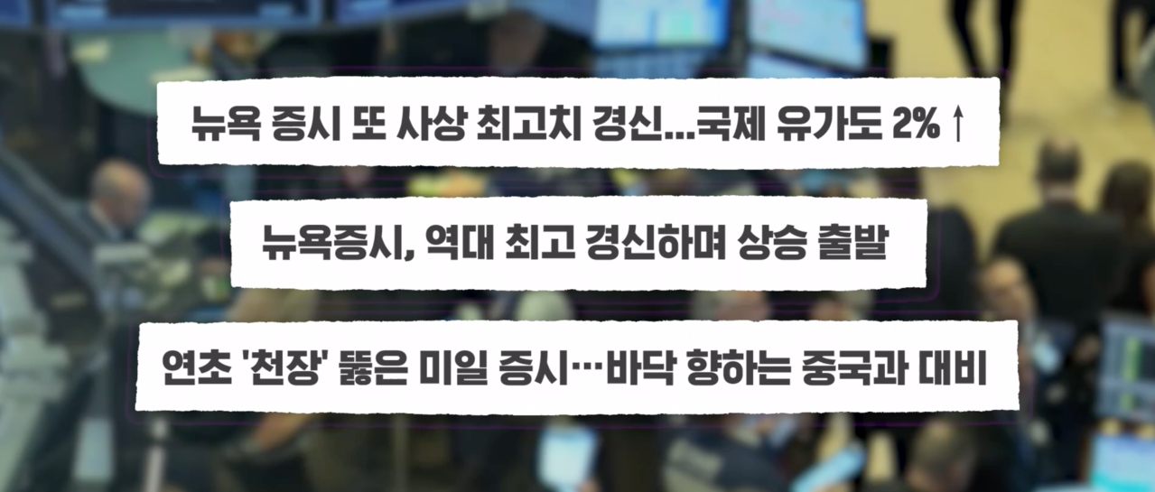 스프 교양이를부탁해 cg