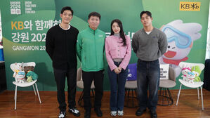 김연아 &middot; 윤성빈 &middot; 유승민, 청소년올림픽 토크콘서트서 희망 전파