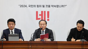 여당, 경찰청장 불러 '정치인 피습' 재발방지책 논의