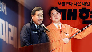 개혁미래당 공동 창당&hellip;이준석 "당명 무임승차 곤란"