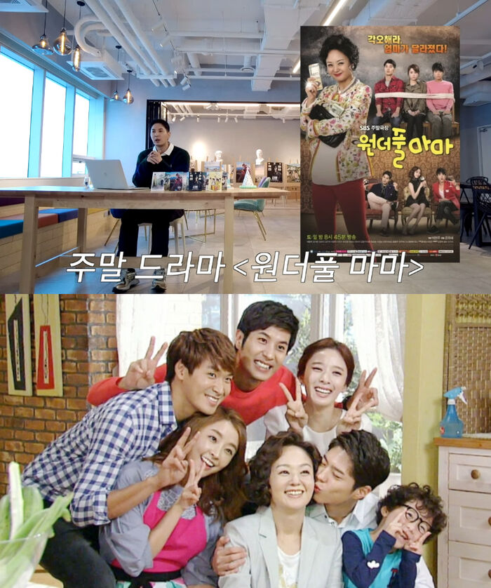 Kim Ji Suk & Park Bo Gum