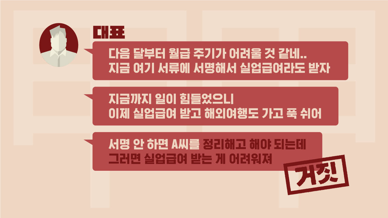 스프 갑갑한 오피스