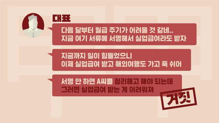 스프 갑갑한 오피스