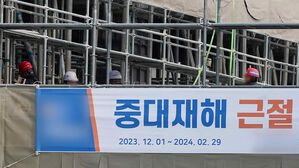 중대재해법 신규 적용 사업장 83만 7천 곳 산업안전 자가진단