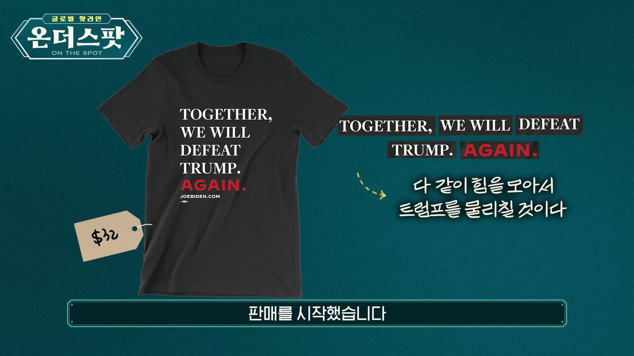 스프 온더스팟