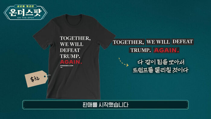 스프 온더스팟