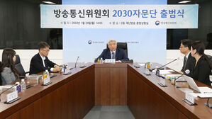 방통위, 2030 청년 정책자문단 출범