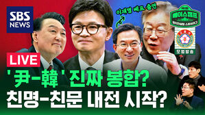 스토브리그 썸네일 (수정)