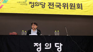 정의당, 비례대표 순환제 도입 추진&hellip;'나눠먹기' 비판도