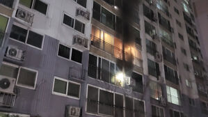 울산 북구 17층 아파트 화재&hellip;4명 연기흡입