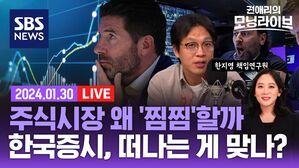 0130 모닝라이브