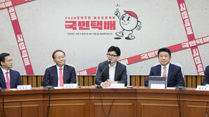 국민의힘 "예금자보호한도 5천만 원→1억 원 상향 공약"