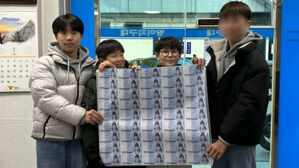 방이지구대에 전지은행권 가져온 예비중학생들 (사진= 방이지구대 제공, 한겨레)