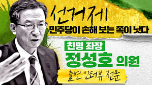 스토브리그 썸네일