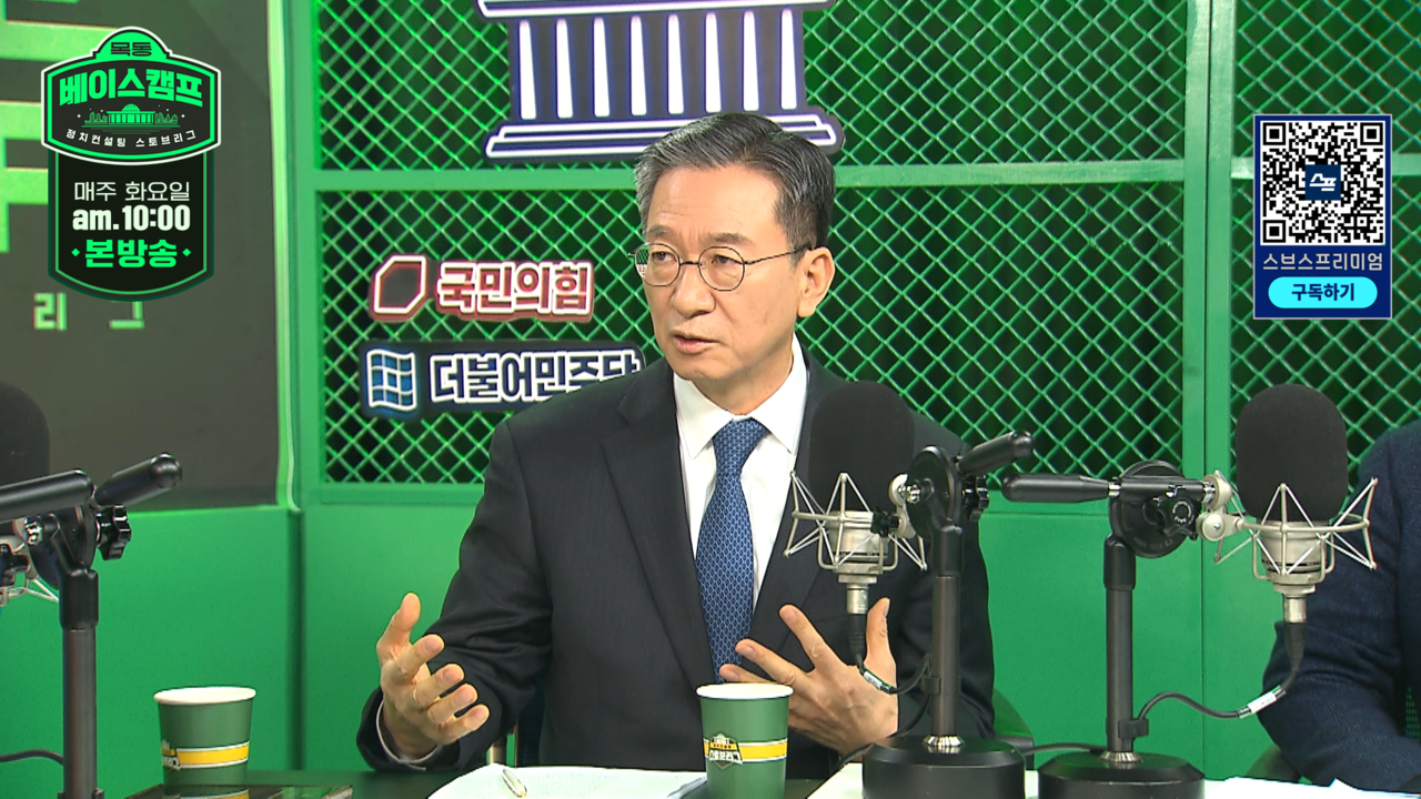 스토브리그