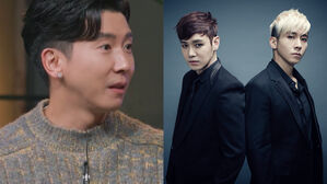 [SBS Star] FLY TO THE SKY Brian Tells K-Pop Agencies Not to Ever Produce Duos; Explains Why
