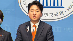 이준석, 개혁신당 내홍 속 긴급 기자회견 예고했다가 돌연 취소