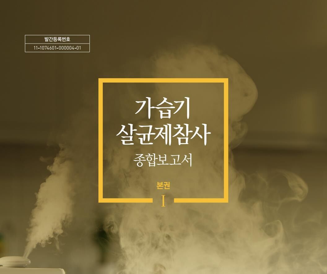 스프 지구력