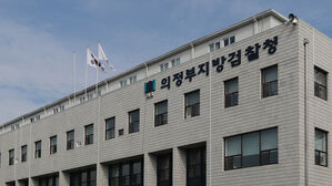 무자본 갭투자로 110억 사기&hellip;전세사기 일당 3명 구속기소