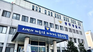 길에서 아버지 폭행한 아들, 맞서 흉기 휘두른 아버지 모두 입건