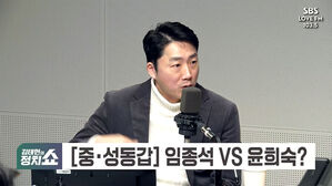 [정치쇼] 박성태 "임종석 논란? 이재명, 찐문 방조"&hellip;이재명 "운동권 청산? 與의 적은 경제"