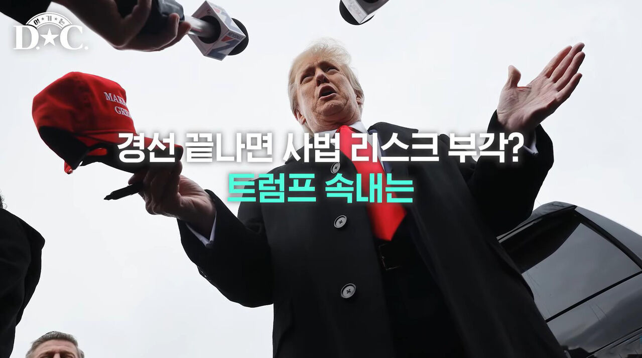 스프 여기는 DC