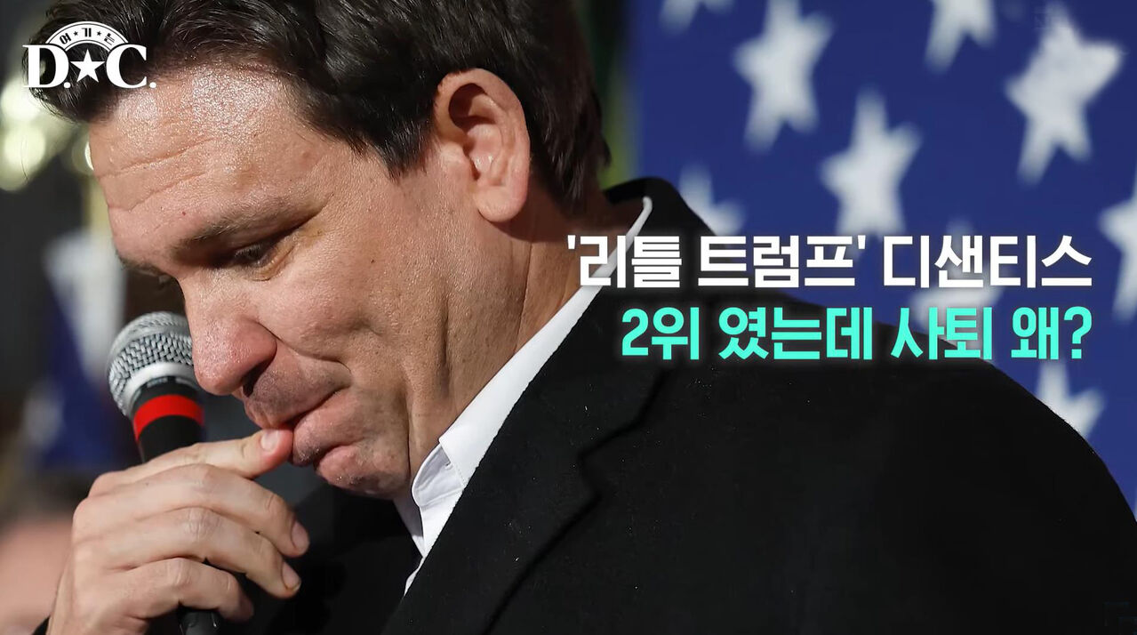 스프 여기는 DC