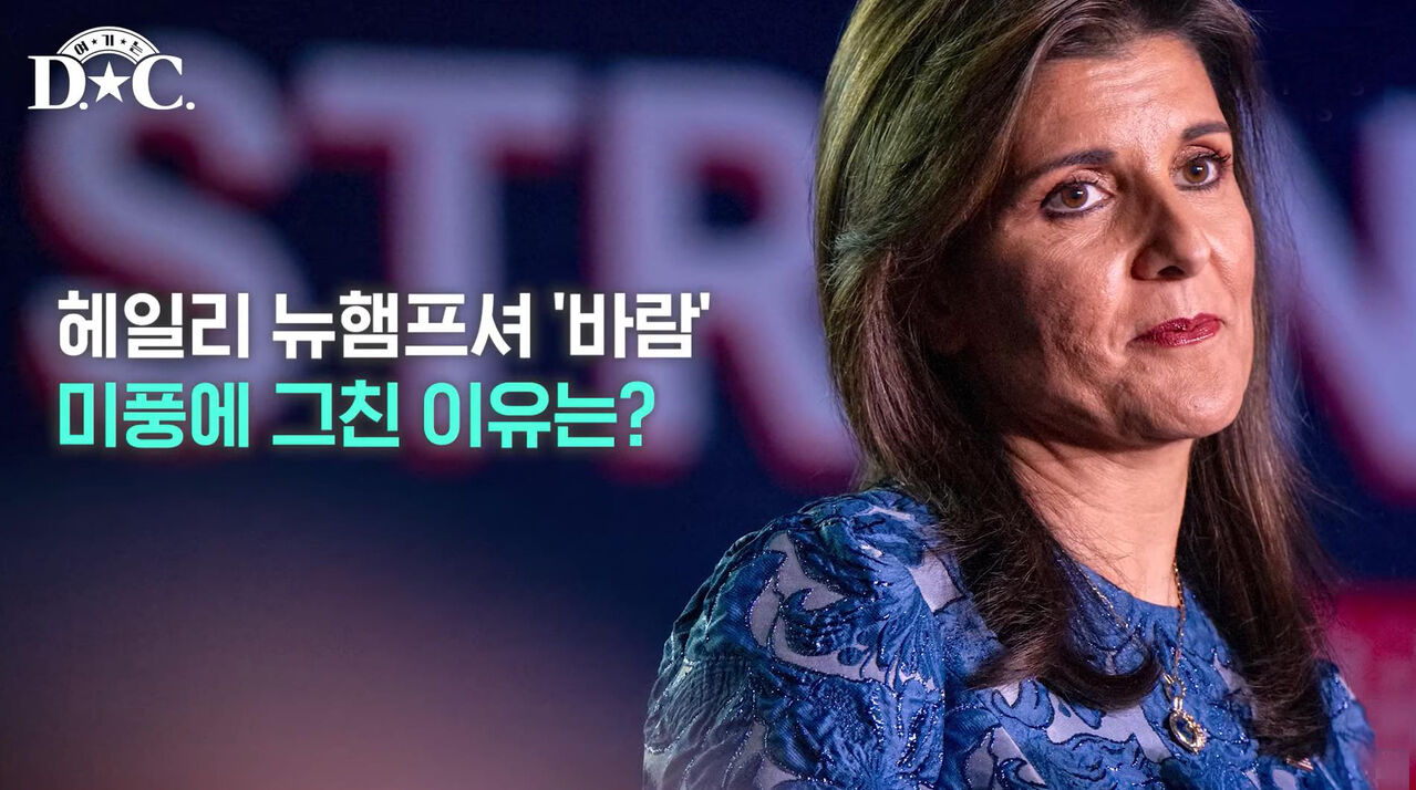 스프 여기는 DC