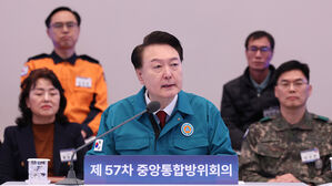 윤 대통령 군 주요지휘관회의 주재&hellip;"체제에 대한 신념이 곧 안보"