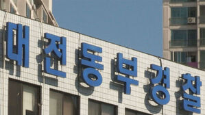 돈 훔쳐 나오는 길에 사장 마주치자 "화장실 어딨어요?"
