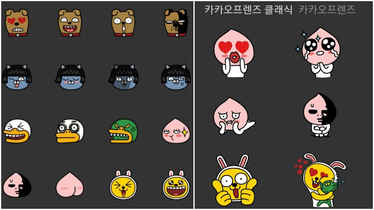 서비스 종료 예정인 카카오 무료 이모지(왼쪽)와 서비스 유지되는 카카오 무료 이모티콘(오른쪽) 