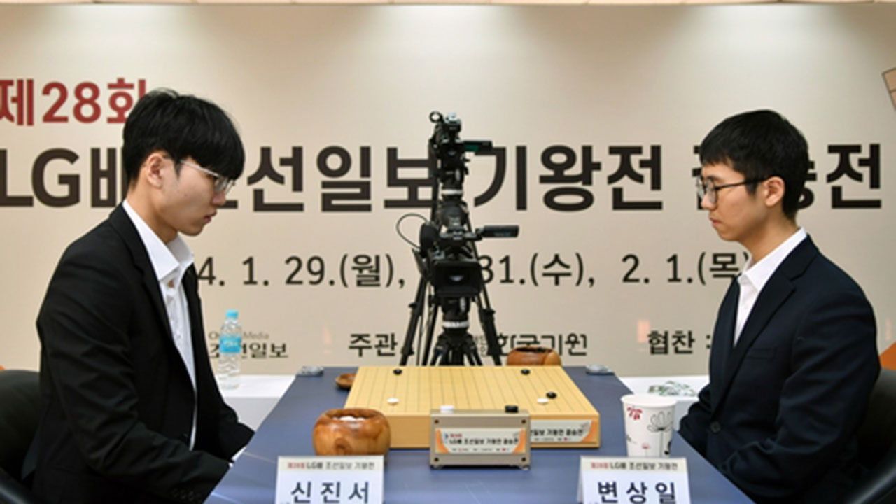 신진서(왼쪽) 9단과 변상일 9단 (사진=한국기원 제공, 연합뉴스)