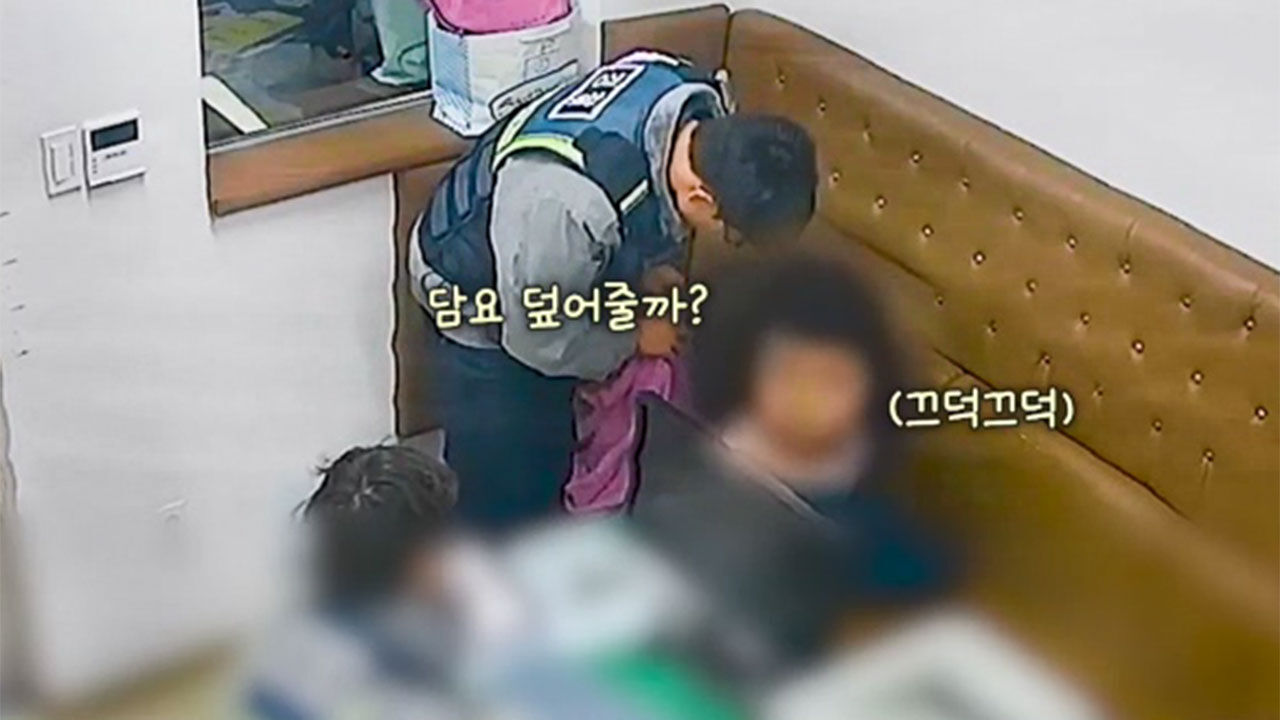 한파 속 내복 입고 맨발로 나타난 아이, 부모 찾아준 경찰