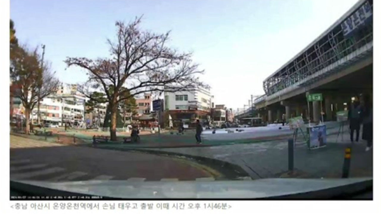 충남 아산에서 전남 목포까지 택시 먹튀