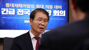 50인 미만 중대재해법 적용 이후 첫 사망 사고 발생