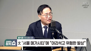 [정치쇼] 홍석준 "'잔류'한 유승민, 중도층 소구력 여전&hellip;역할 있다"