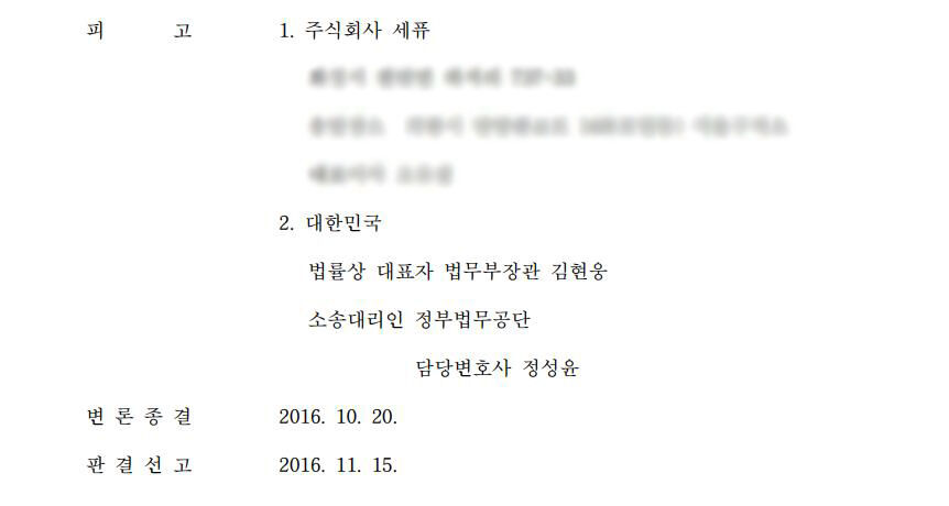 스프 지구력 수정