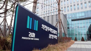 '가석방 후 세 번째 살인인데 또 무기징역' 검찰 항소