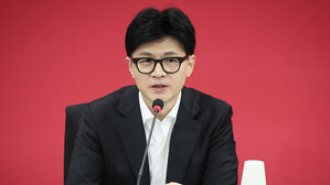 한동훈 "국회의원은 봉사 &middot; 헌신&hellip;국민 중위소득 정도 세비 받자"