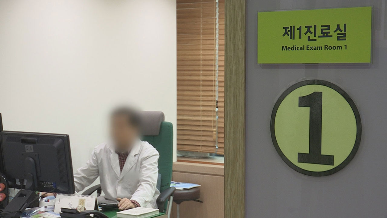 진료실 (사진=연합뉴스TV 제공, 연합뉴스)