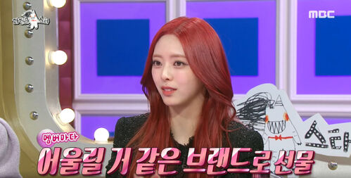 YUNA Recalls the Day ITZY Members Received a Designer Bag