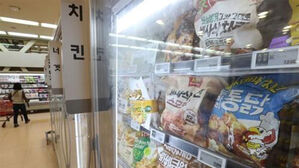 "냉동 치킨, 포화지방 &middot; 나트륨 과다 섭취 위험&hellip;가격 3.8배 차이"