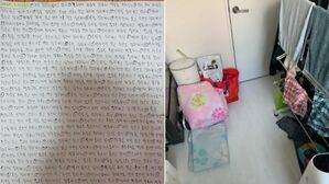 피해자 친형이 공개한 학대 증거 사진. (사진=온라인 커뮤니티 보배드림 캡처)