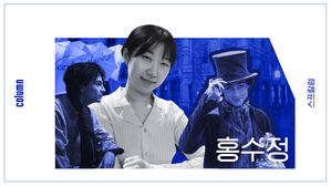 스프칼럼(홍수정)