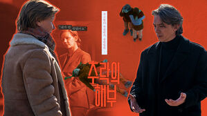 주즐레 썸네일