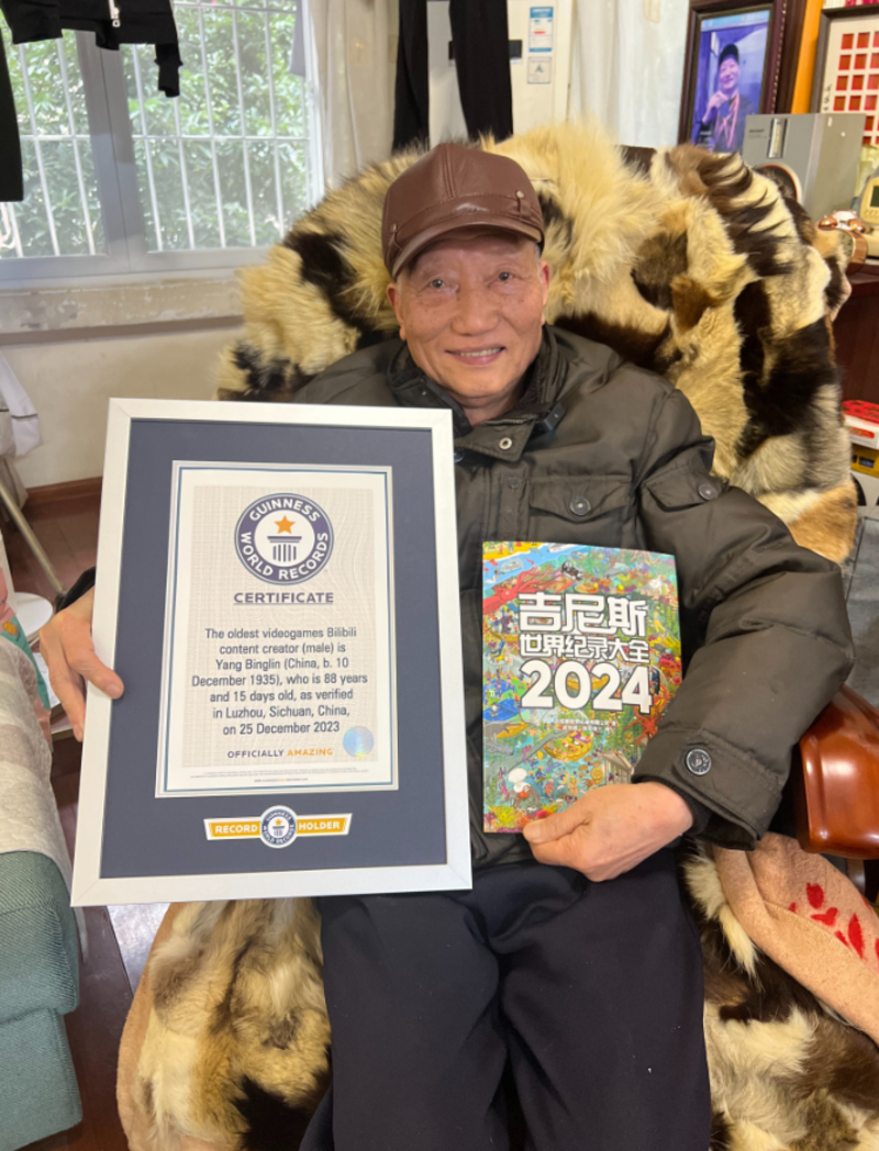 '최고령 게이머 겸 크리에이터'로 기네스북에 등재된 중국의 88세 양빙린 할아버지. 