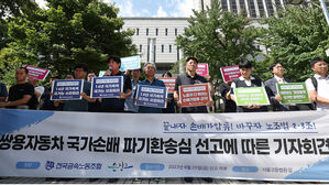 '쌍용차 파업' 노조, 정부에 1억 6천만 원 배상 확정